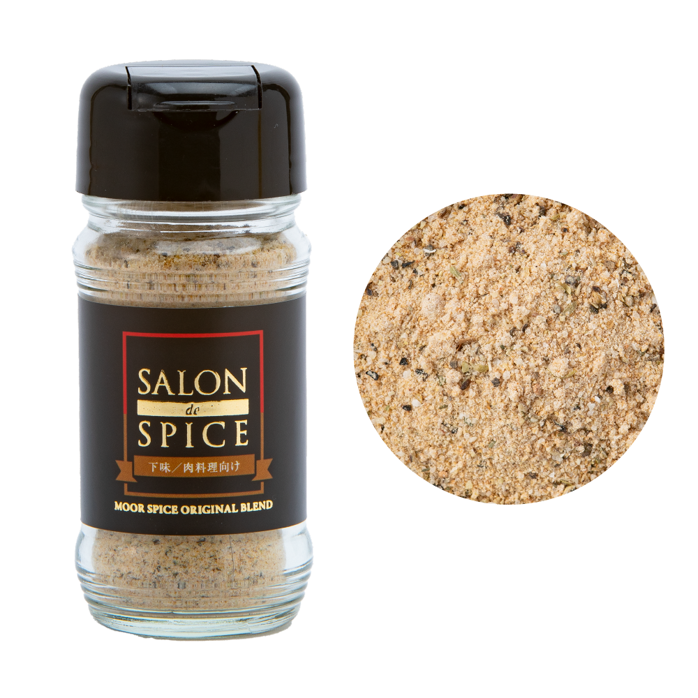 Spice Bottle