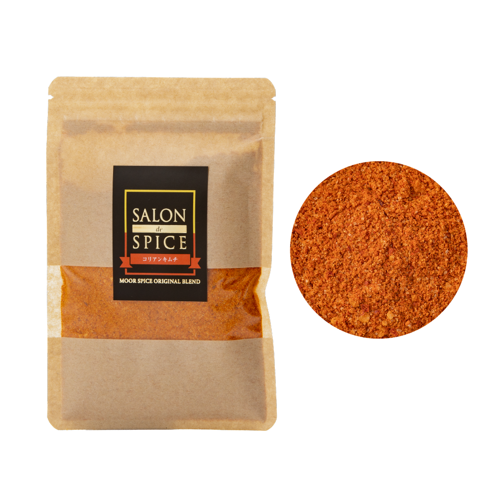 Spice Bottle